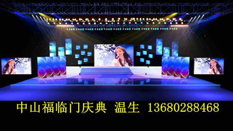 燈光音響舞臺(tái)一站式解決方案 廠(chǎng)家直供、專(zhuān)業(yè)設(shè)計(jì)與精準(zhǔn)報(bào)價(jià)指南