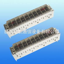 可靠防護，穩(wěn)定通信 供應(yīng)電話防雷排插及配線架解決方案