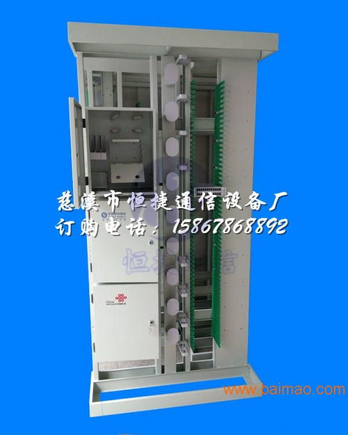720芯三網(wǎng)共建共享ODF光纖配線架 助力運(yùn)營(yíng)商高效整合網(wǎng)絡(luò)資源